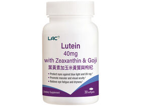 葉黃素 40毫克 加玉米黃質與枸杞